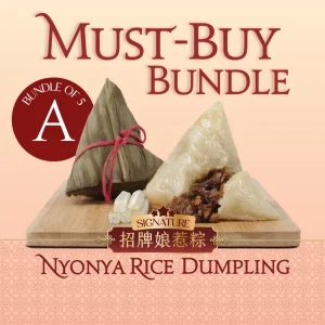[Joo Chiat Kim Choo] Rice Dumpling – Must-Buy Bundle of 10